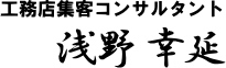 �H���X�W�q�R���T���^���g�@���K��