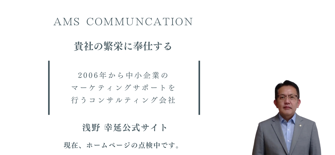 �G���Y�R�~���j�P�[�V����