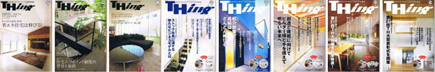 LIXIL会報誌Thing